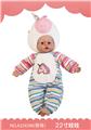 OBL909663 - 22寸搪塑娃娃