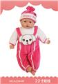 OBL909665 - 22寸搪塑娃娃