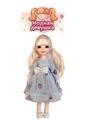 OBL909793 - Doll