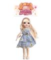 OBL909799 - Doll