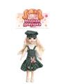 OBL909800 - Doll