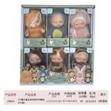 OBL910166 - Babytrollyfordoll