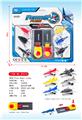 OBL910238 - Emission / ejection class