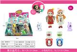 OBL910321 - Doll