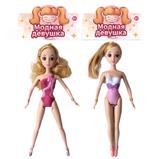 OBL910403 - Doll