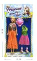 OBL910768 - Dollset