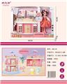 OBL911599 - VILLA BEAR SET WITH LIGHT DOORBELL WRAP