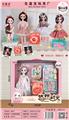 OBL911603 - 31CM FASHION DOLL
