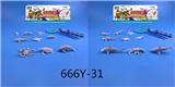 OBL911672 - 海洋二款混装13(PCS)