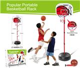 OBL911760 - Metal hoop vertical basketball stand 4-section 18 cm basketball