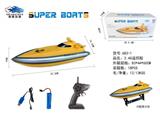 OBL911809 - 2.4G REMOTE CONTROL SHIP (INCLUDING POWER SUPPLY)