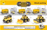 OBL911845 - 拆装工程车(挖掘车+推土车+压路车)