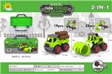 OBL911849 - 拆装工程车(伐木车+铲草车)