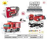 OBL911867 - 大工具盒声光惯性拆装工程车(消防车)106PCS