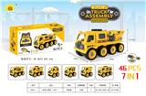 OBL911877 - 7合1拆装工程车(46PCS)