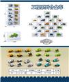OBL911940 - 单只积木盒1:64工程系列合金车            （多款混装）