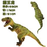 OBL911960 - 搪胶充棉中号暴虐霸王龙带ic灯光