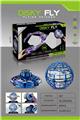 OBL912023 - Other electric toys