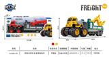 OBL912107 - 四驱动惯性合金救援拖车