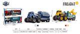 OBL912109 - 四驱动惯性合金车     （救援拖车+油罐车）