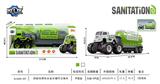 OBL912113 - 四驱动惯性合金水罐环卫拖车
