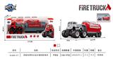 OBL912123 - 四驱动惯性合金水罐消防拖车