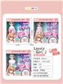 OBL912263 - Doll