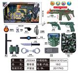 OBL912324 - 军事套