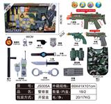 OBL912326 - 军事套