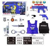 OBL912328 - 警察套