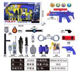 OBL912329 - 警察套