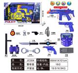 OBL912333 - 警察套