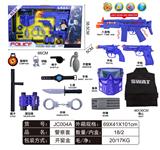 OBL912334 - 警察套