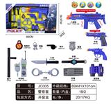 OBL912335 - 警察套