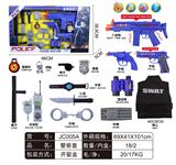 OBL912336 - 警察套