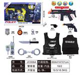 OBL912338 - 警察套