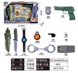 OBL912339 - 军事套