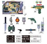 OBL912343 - 军事套