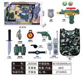 OBL912344 - 军事套