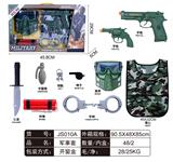 OBL912346 - 军事套