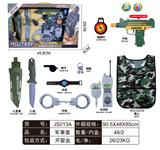 OBL912352 - 军事套