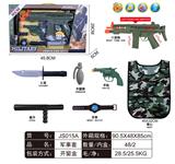 OBL912354 - 军事套