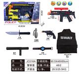 OBL912374 - 警察套