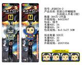 OBL912777 - 变脸公仔蝙蝠侠大战超人手表(2款混）