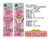 OBL912778 - 变脸公仔惊喜娃娃电子手表(2款混)