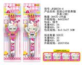 OBL912779 - 变脸公仔凯蒂猫电子手表(2款混)