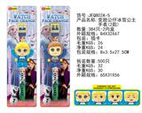 OBL912780 - 变脸公仔冰雪公主电子手表(2款混)