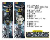 OBL912781 - 变脸公仔星球大战电子手表(2款混)