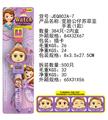 OBL912782 - 变脸公仔苏菲亚电子手表(1款混)