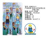 OBL912790 - 积木公仔冰雪公主电子手表(2款混)